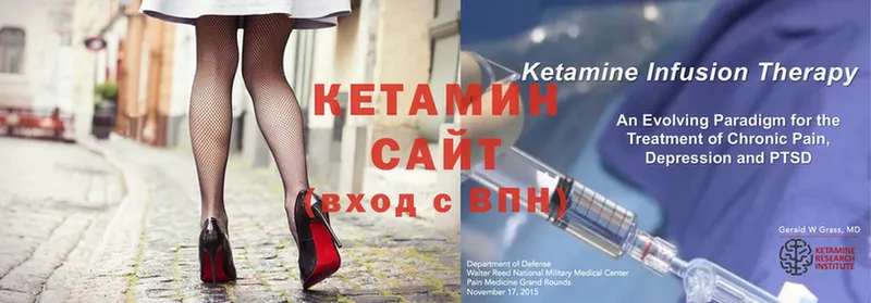 Кетамин ketamine  Светогорск 