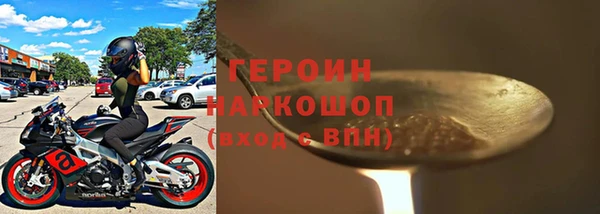 дурь Верхний Тагил